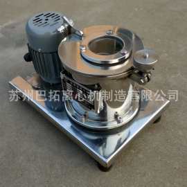 PSB100型 平板式 迷你型离心机 迷你脱水机
