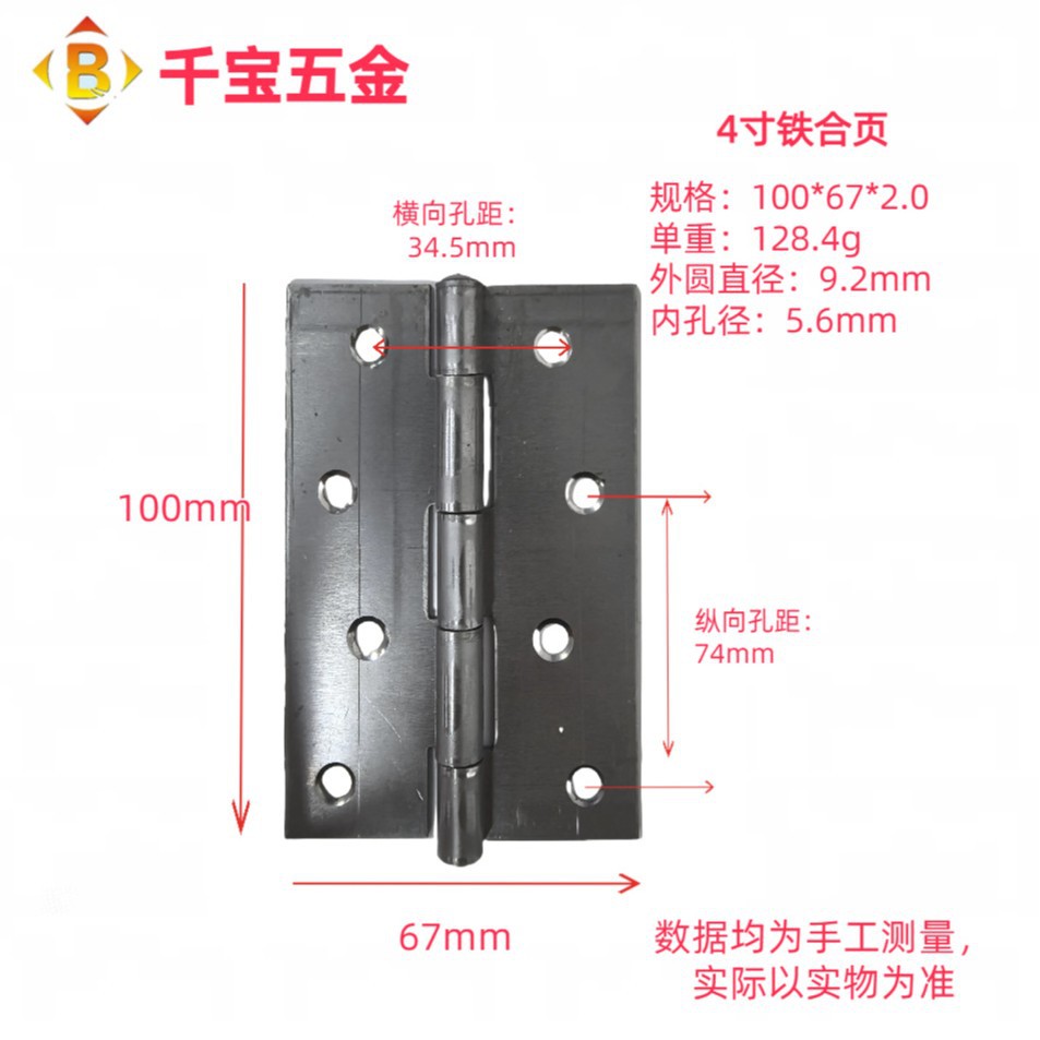 Fabricante spot bisagra de hierro 1 pulgada 2 pulgadas 3 pulgadas 4 pulgadas soldada hoja de cierre plana puerta de madera gabinete contra incendios puerta y ventana bisagra de hierro image 26