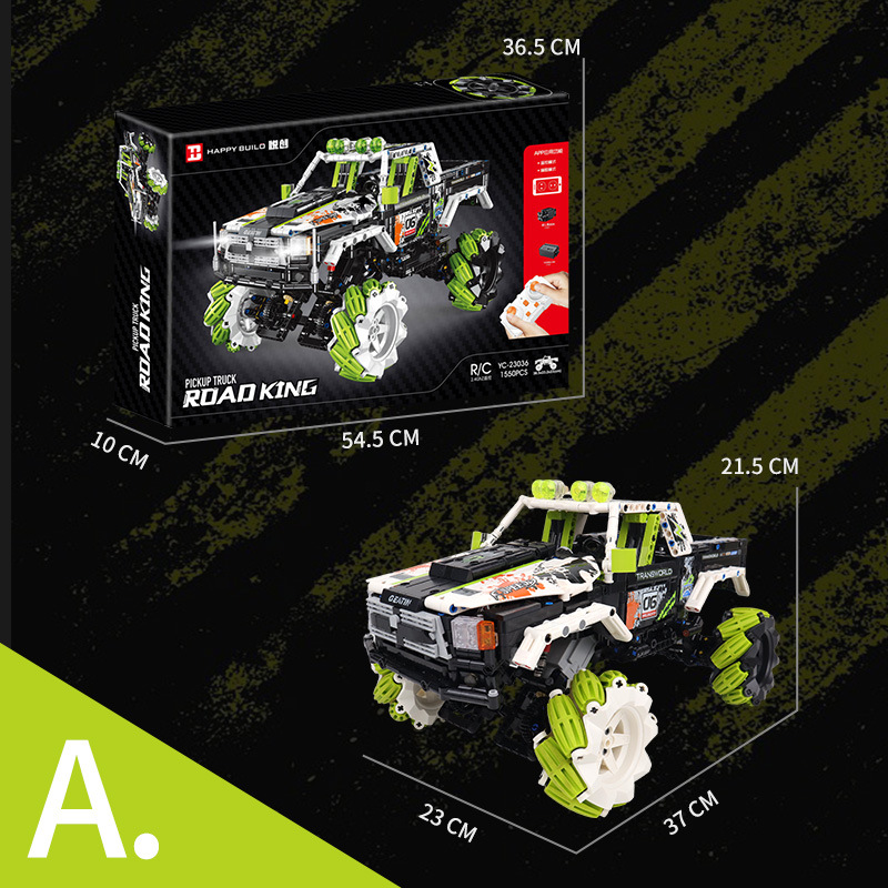 밀 바퀴 픽업 YC-23036