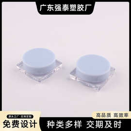 包材批发5g方形膏霜空盒豆豆膏面霜乳液盒眼霜保湿滋润面霜盒直销