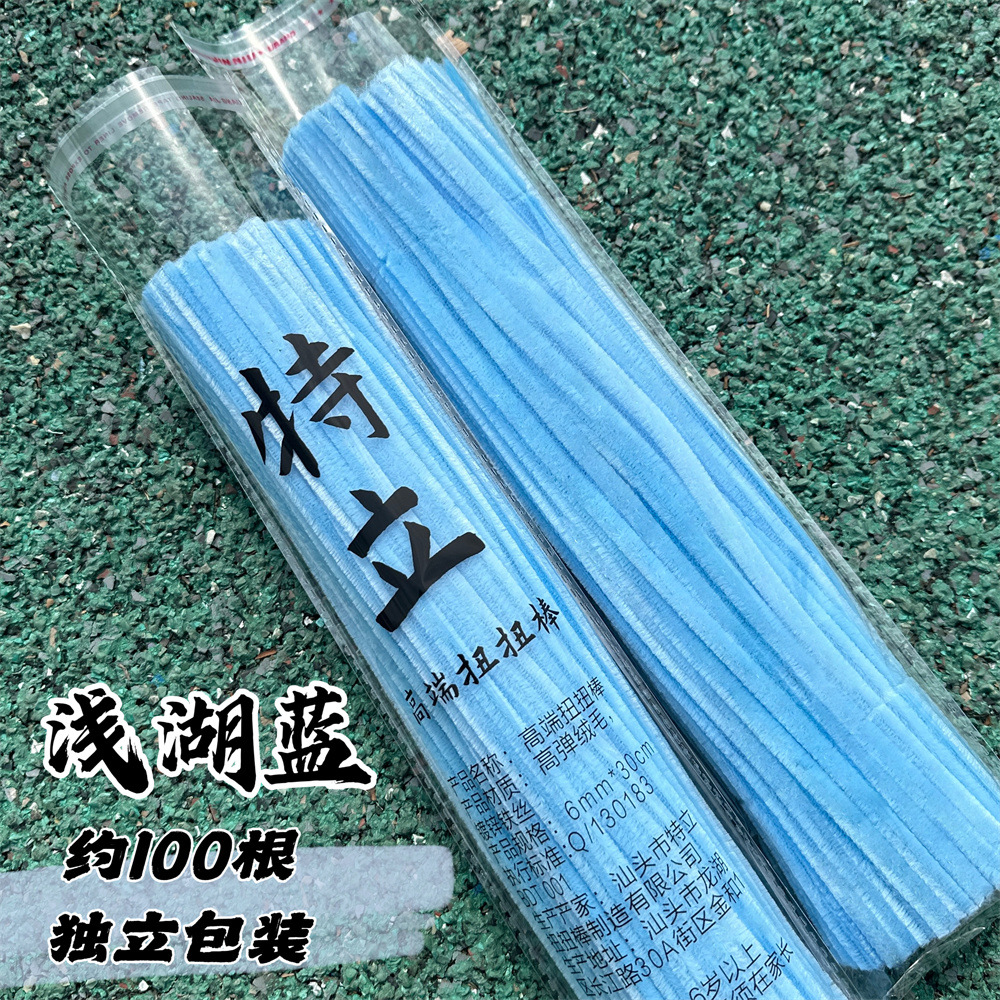 (Spot) Trick Twist Stick Crypto Macaron Color Ramo Juguetes educativos hechos a mano para niños Tetas de raíz de cabello súper densas