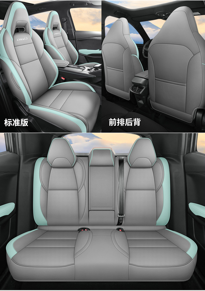 Suitable for 24 Lynk & C 06emp Seat Cover Full Envelope Seat Cover Four Seasons Ventilated and Breathable Leather Cushion Interior Modification