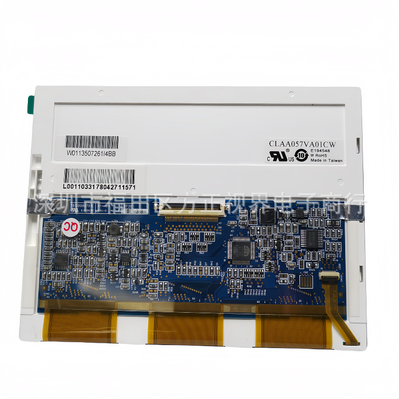 CLAA057VA01CW 5.7寸工业液晶屏面板