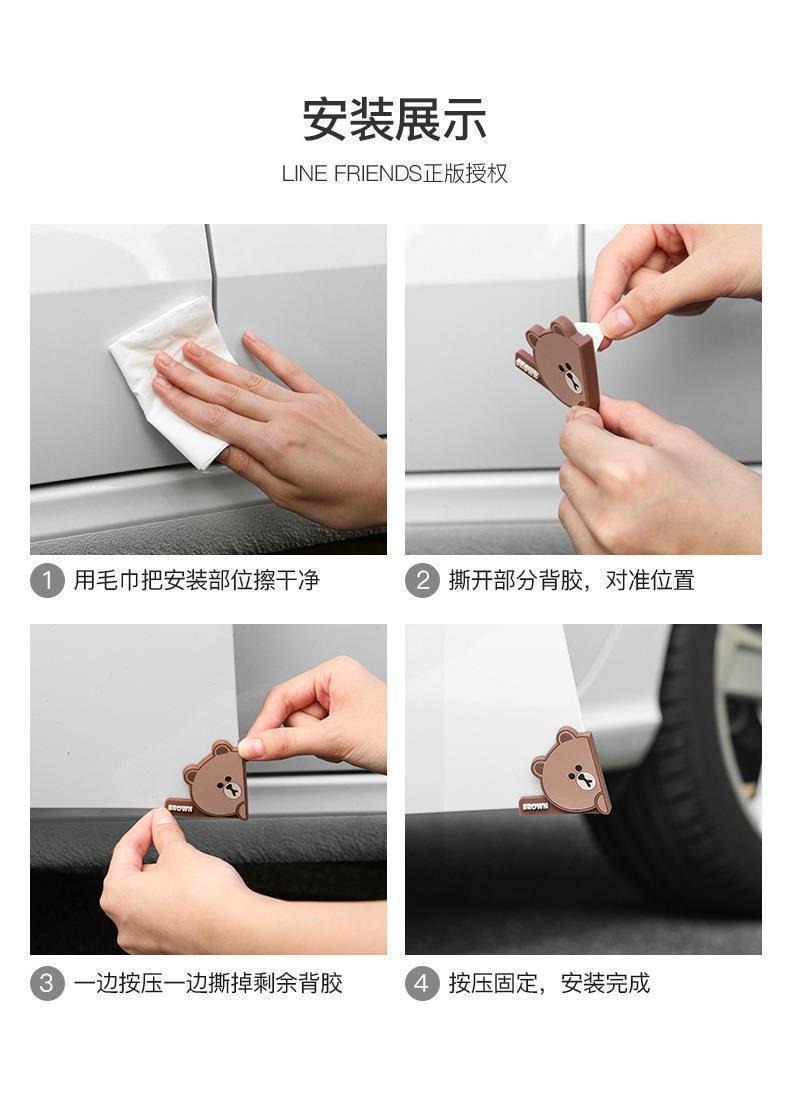 Cute Cartoon Car Door Anti-Collision Stickers, Car Stickers, Anti-Collision Strips, Car Door Edge Protection Strips, Anti-Scratch Stickers