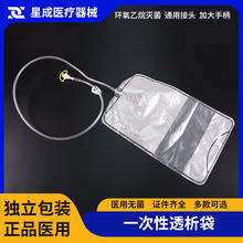 �����ǳɸ�͸��������Ĥ͸���UҺ�ո��o������^͸���UҺ���S��