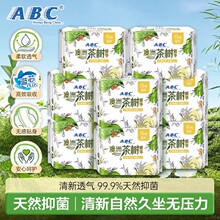 ABC���������޲��������˱��������װ����͸������©��Ʒ����