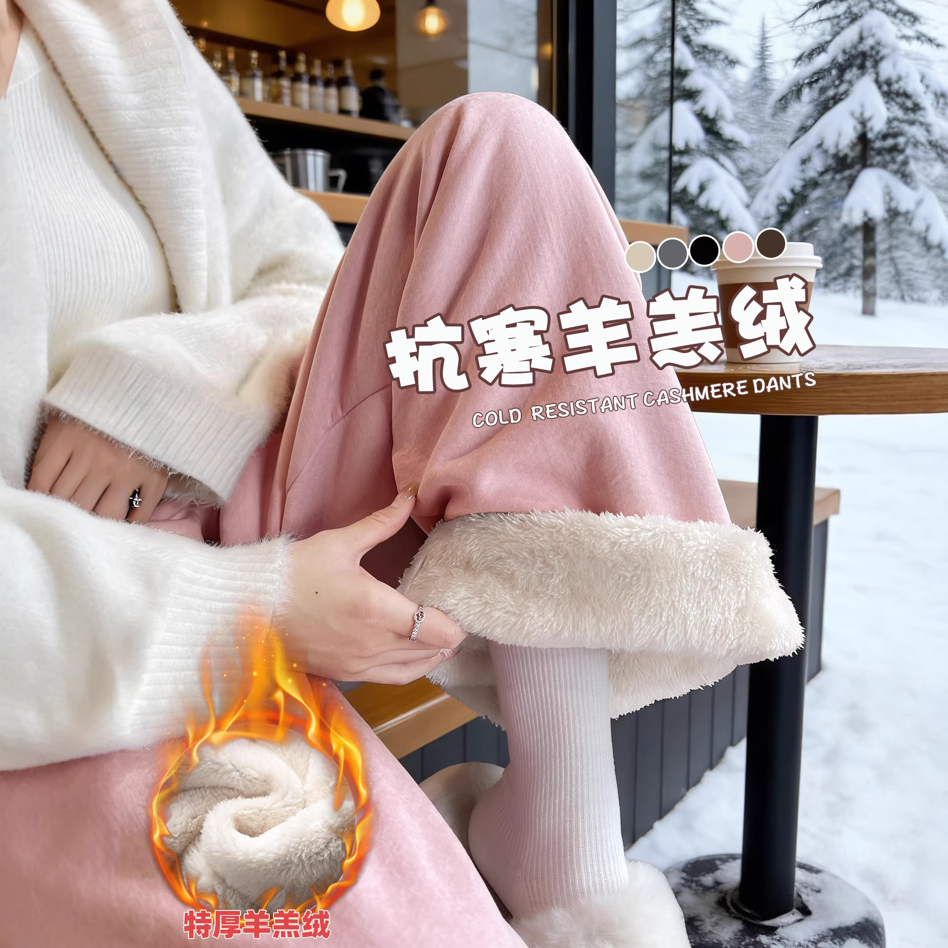 羊羔绒奶芙裤女春保暖棉裤外穿小个子防风寒薄款糯米直筒阔腿裤子