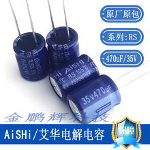 ���l���谬�A늽����35v680uf 470uf ȫ��ԭ�b�����50v680uf