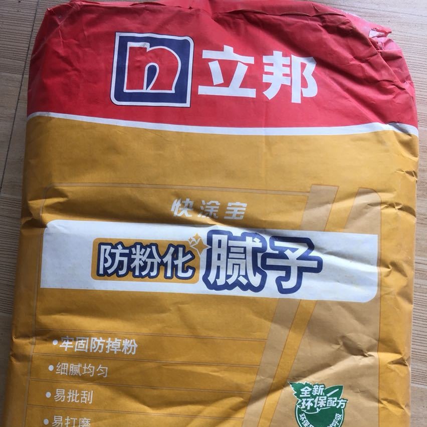 立邦腻子粉内墙防潮防霉耐水成品腻子膏细腻光滑易打磨绿色环