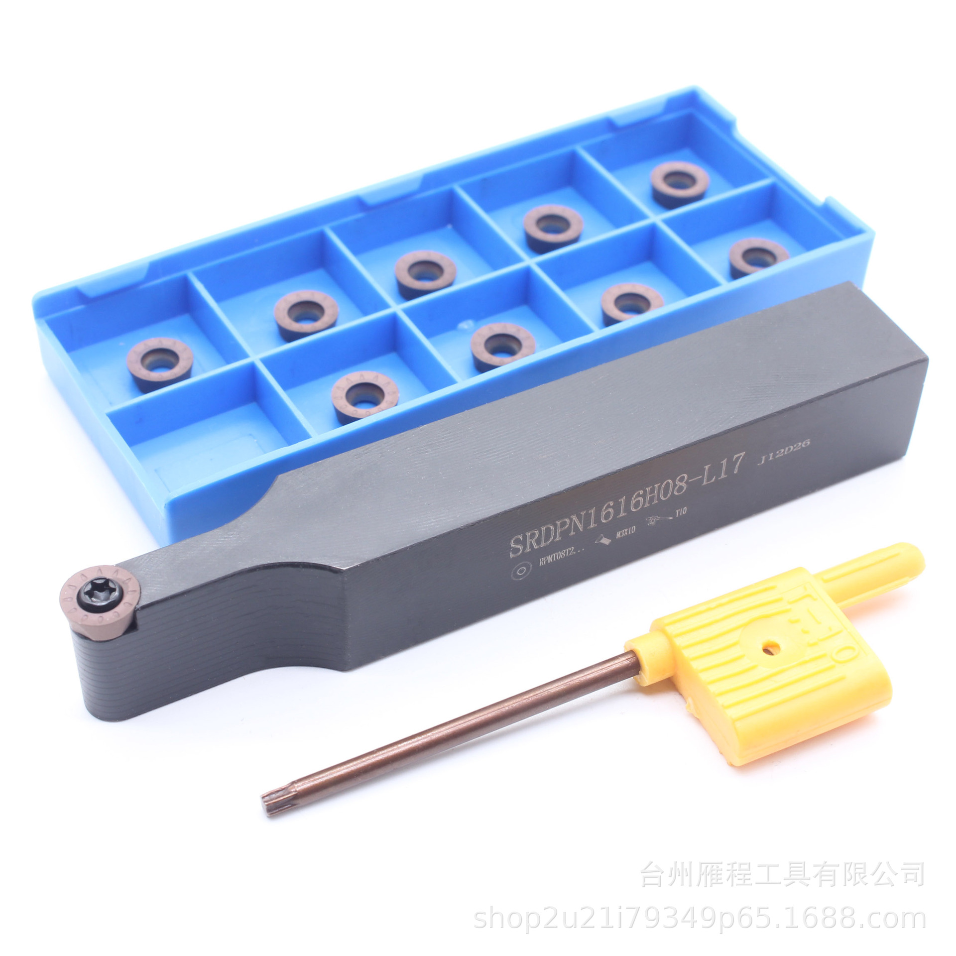 跨境 数控刀杆配刀片组合1件SRDPN1616H08+10片RPMT08T2