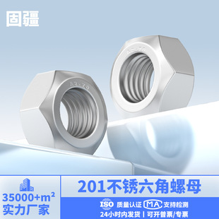 201���P���ĸ��������ñ�ݽzñ����M3M4M5M6M8M10M12M14M16M18