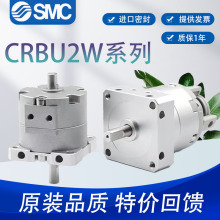 SMC~ƬȫD/CDRBU2W10/15/20/30/40-90S-180S-270SZ