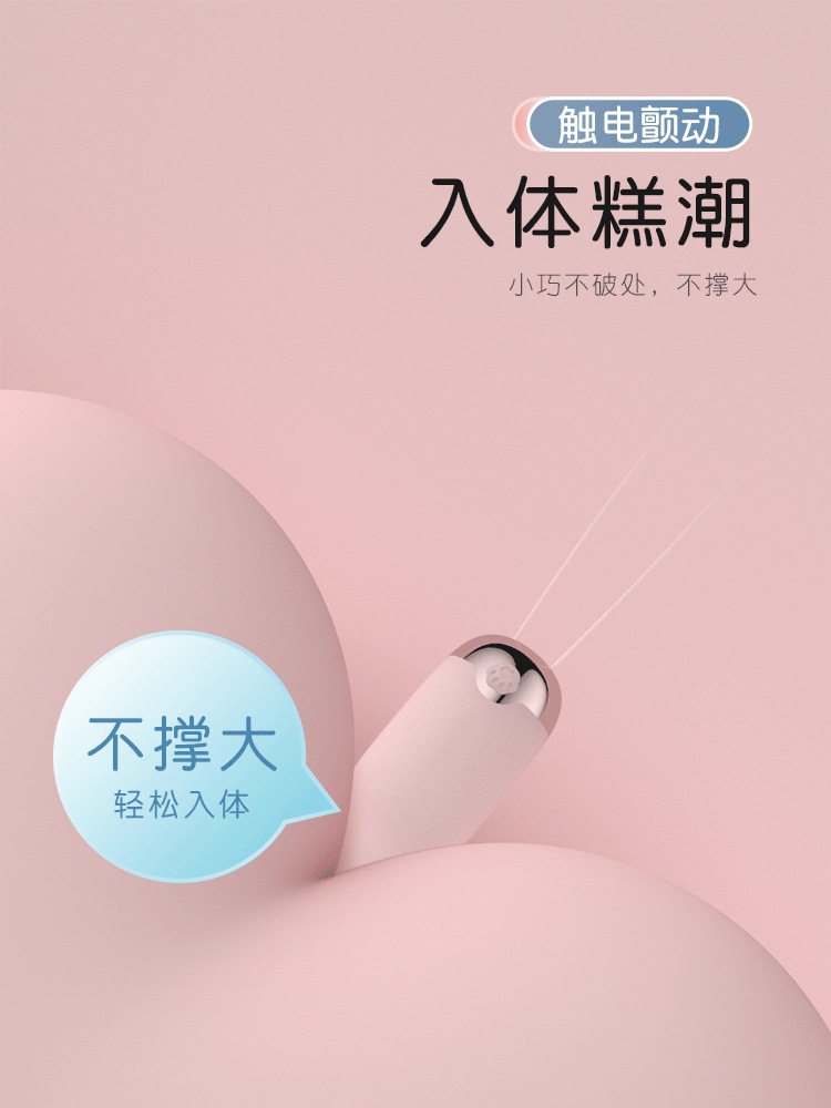 GALAKU Yuanqi Cat AI Version Wearable Vibrating Egg with App Control — detail image 21