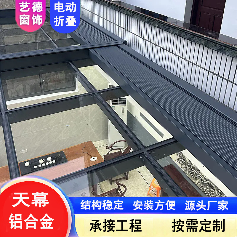 Customized Sun Room Outdoor Aluminum Alloy Electric Folding Canopy Sunshade Glass Room Skylight Sun Protection Cooling Sunshade