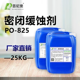 阻垢剂;净水器;消泡剂