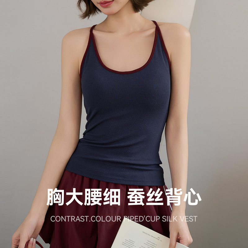 Ribbed Color-Blocked Tank Top for Women with U-Neck, Built-In Bra Pads, Thin Straps, Slim-Fit, Sleeveless Top