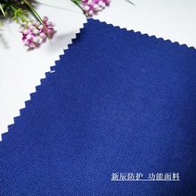 【定染】5mm*5mm全棉防静电布 0.5cm网格防静电面料 A级一等