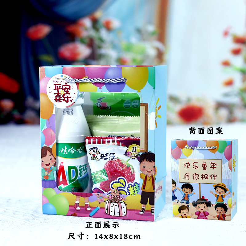 Сумка с витриной на шесть-одну карту-стиль «Мир и радость»-средний размер