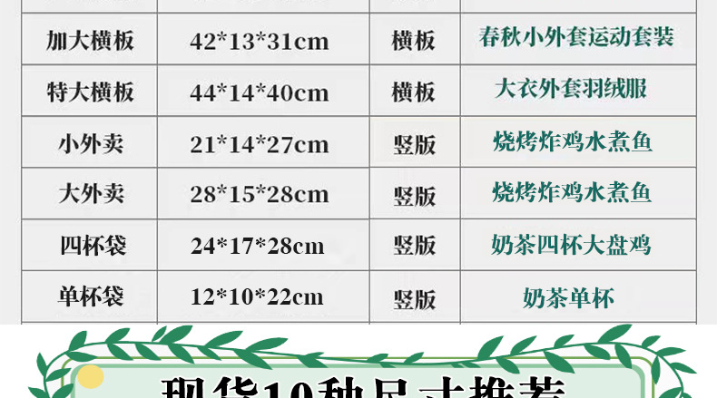 德雷新详情页_04