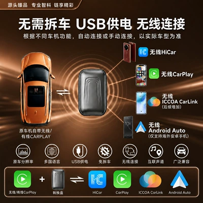 Simsiz CarPlay və Android Auto Auto Connectivity Box - Plug