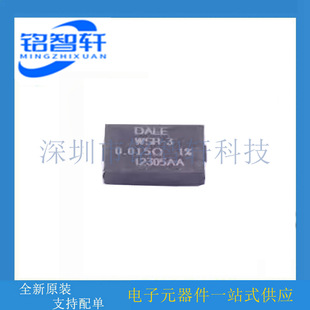WSR3R0150FEA DALE WSR-3 0.015&Omega; 1% 15m&Omega; 3W 4527 �NƬ���