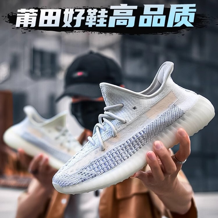 Shuican Coconut 350 Ice Blue Starry Sky Black Angel V2 Unisex Sneakers Sports Shoes Putian Really Popular Running Cushioning Shuican Coconut 350 Ice Blue Starry Sky Black Angel V2 Unisex Sneakers Sports Shoes Putian Really Popular Running Cushioning