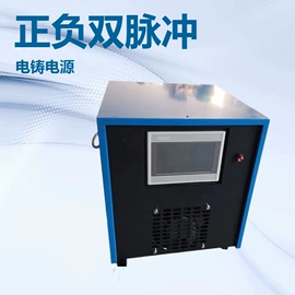 其他电源;涂装配件;其他行业专用