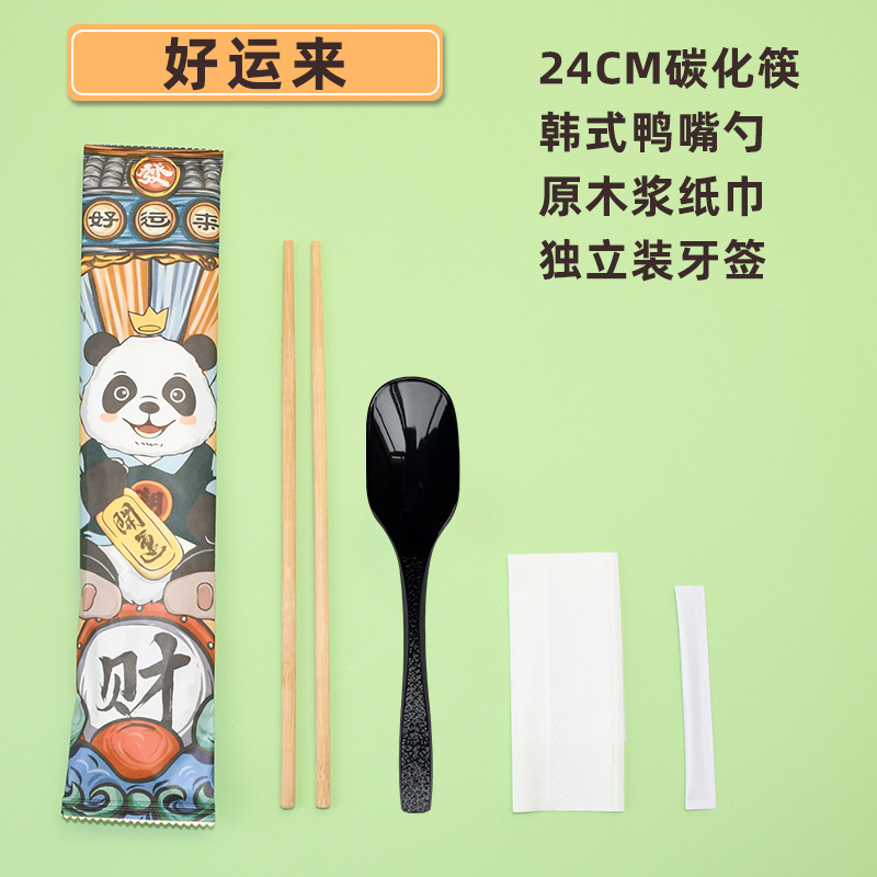 【150세트】한국식 스푼 4종 세트 행운을 니다