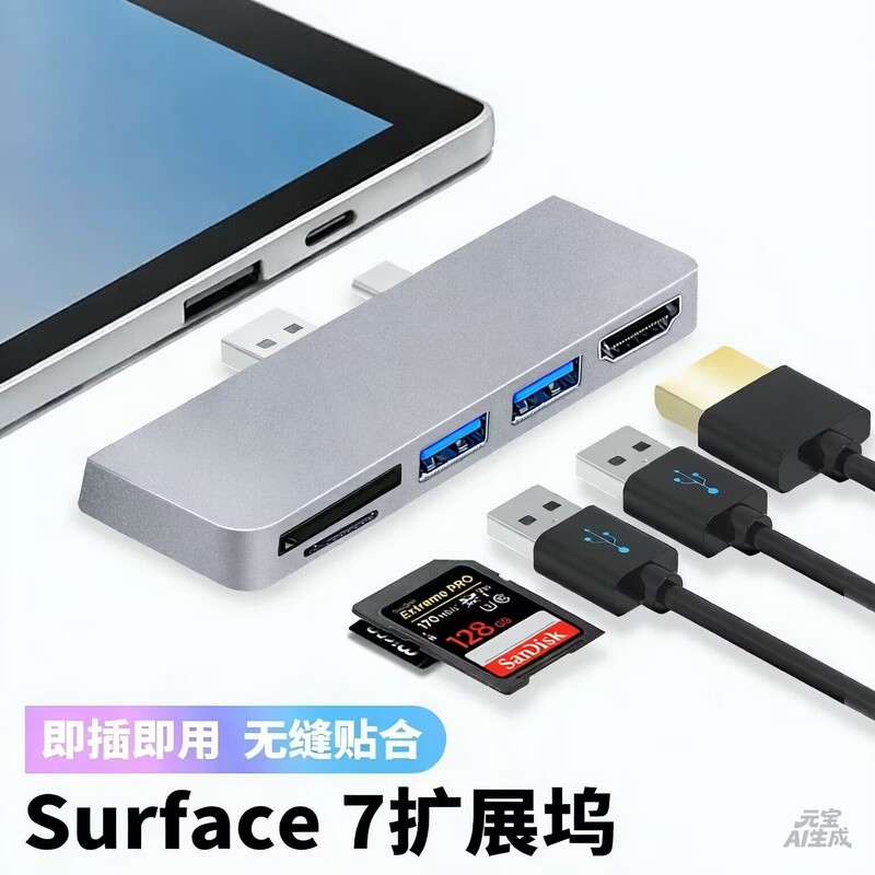 Type-C Docking Station Type-C to Usb3.0 Hub HDMI Supports Surface Pro7/12/11/10 Type-C Docking Station Type-C to Usb3.0 Hub HDMI Supports Surface Pro7/12/11/10