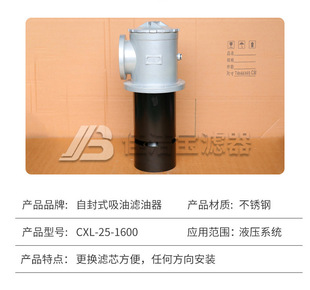 �S��ֱ�N���丽��CXL-25-1600�����Է�ʽ���͞V����