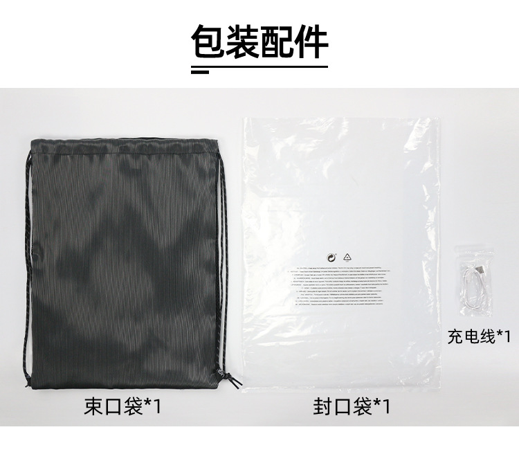 USB充电光纤布变色发光布