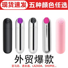 电动眼部按摩仪美眼笔眼部静音按摩器迷你震动多功能全身头部家用