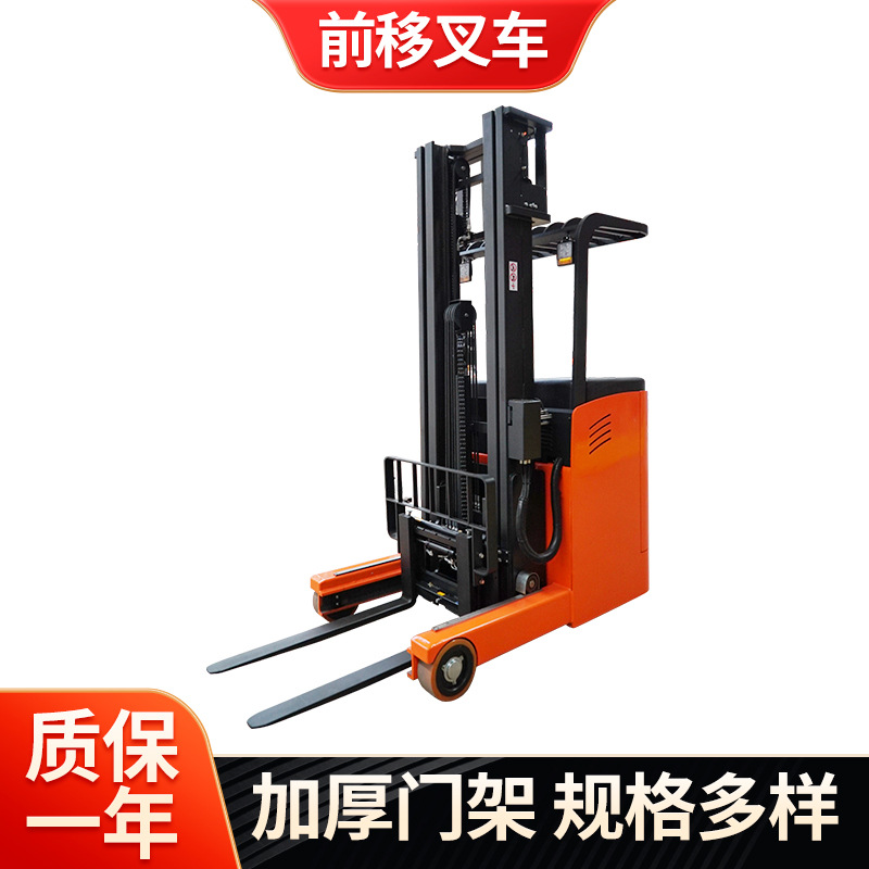 诺力前移式电动叉车1.5吨站驾式液压升降物流装卸堆垛车装卸货