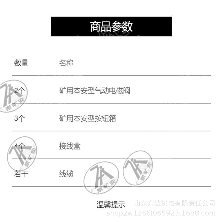 风门电控 (4).jpg