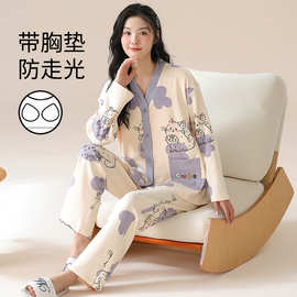 DLZF2H50063纯棉带胸垫睡衣女纯棉长袖开衫休闲套装纯色家居服AM