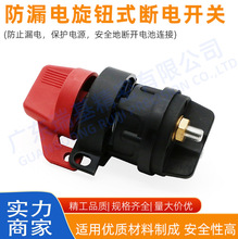 12V 300A�Դ���_�P �ƿ���x���_�P ������ͧ��܇늳ؔ��_���_�P
