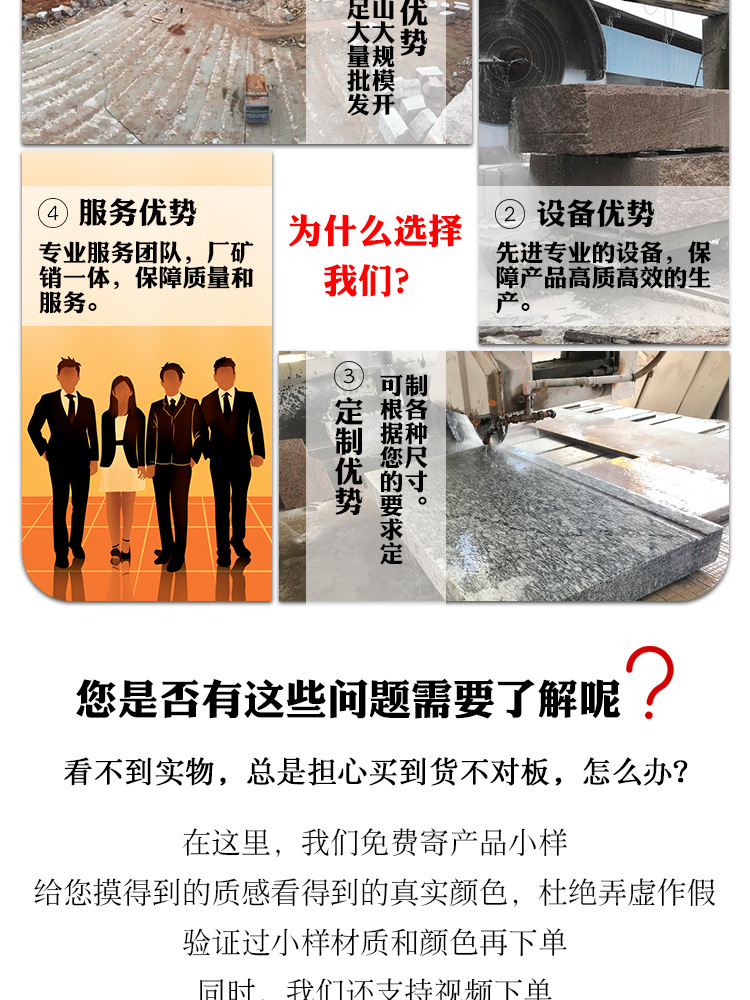 1688详情页_13
