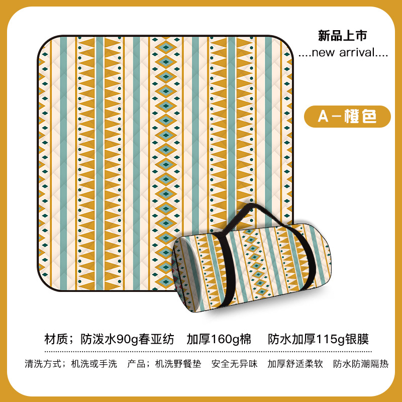 A-2 주황색-5겹 두꺼워짐