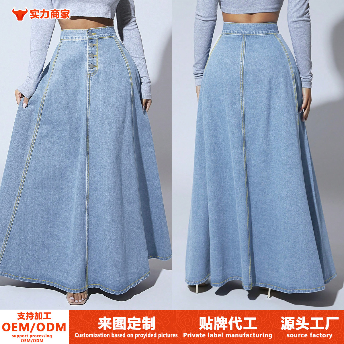 Cross-Border Foreign Trade European and American Source Factory Wholesale Single-Breasted Denim Skirt for Women, Stylish Large Hem A-Line Spring and Summer Half Skirt