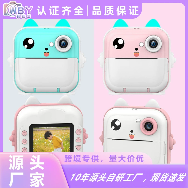 Polaroid, camera, small lens, (Cross-border trading)