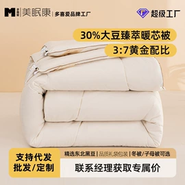 四件套;纤维被;夏凉被