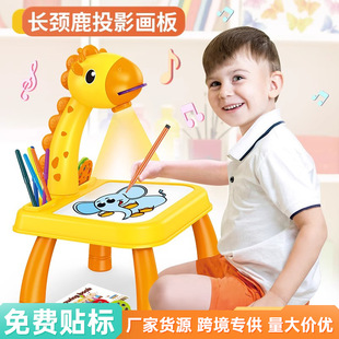 Cross-Border Special Supply for Children's Projection Table Toys, Writing Board, Painting, Graffiti, Giraffe Cartoon Table Gifts