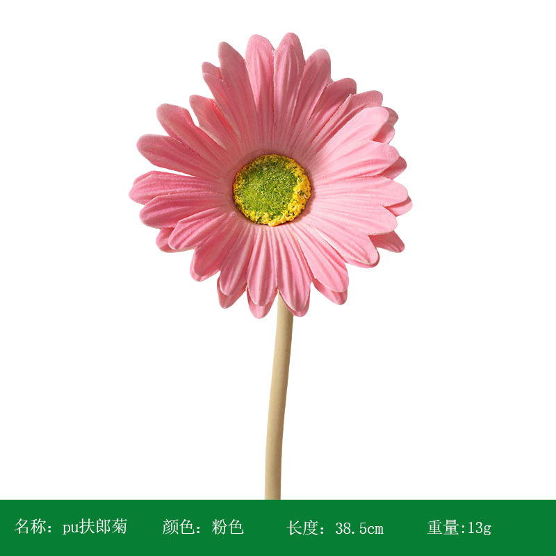 분홍색
