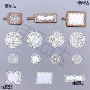 Mini Lace Paper Pad Doll House Food Play Cake Tray Decoration Retro Hollow Paper Lace Paper Props Decoration
