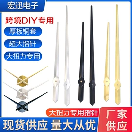 钟配件;汽车摆件;POP广告纸