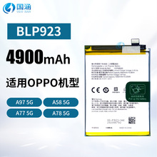 �m���OPPO Realme C51/A97 5G/A77 5G�֙C��늳�BLP923ȫ�����l