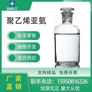 ����ϩ�����S�� �߻��� ��x�Ӿۺ��� 9002-98-6 ���g�w Ͱ�bҺ�w