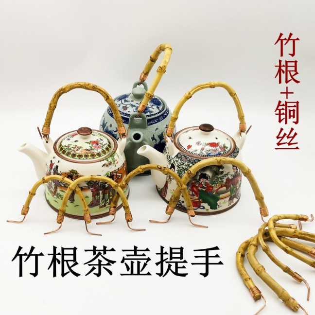 Teapot Bamboo Root Handle Handle Teapot Handle Accessories Bamboo Root Copper Wire Beam Ceramic Glass Pot Kettle Handle Accessories Teapot Bamboo Root Handle Handle Teapot Handle Accessories Bamboo Root Copper Wire Beam Ceramic Glass Pot Kettle Handle Accessories