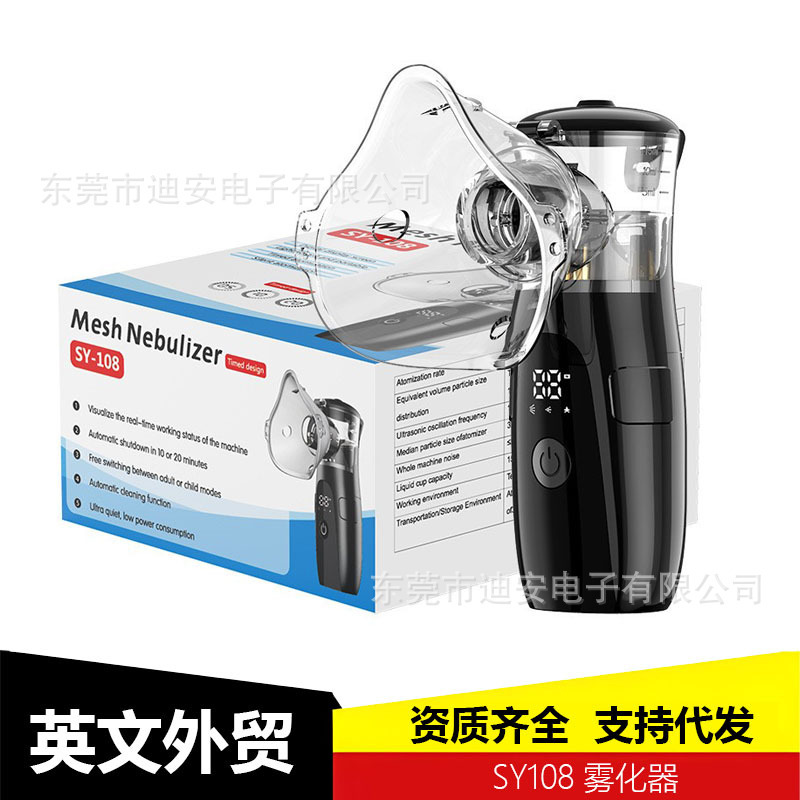 Handheld Atomizer for Home Use, Portable USB Charging, Suitable for Children and Adults, Oral and Nasal Micro-Mesh, Export Model with Digital Display