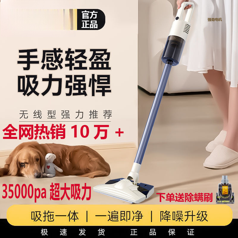 Aspiradora inalámbrica, máquina todo en uno, mano para el hogar, gran potencia de succión, eliminación de polvo, cabello de mascotas, envío gratis